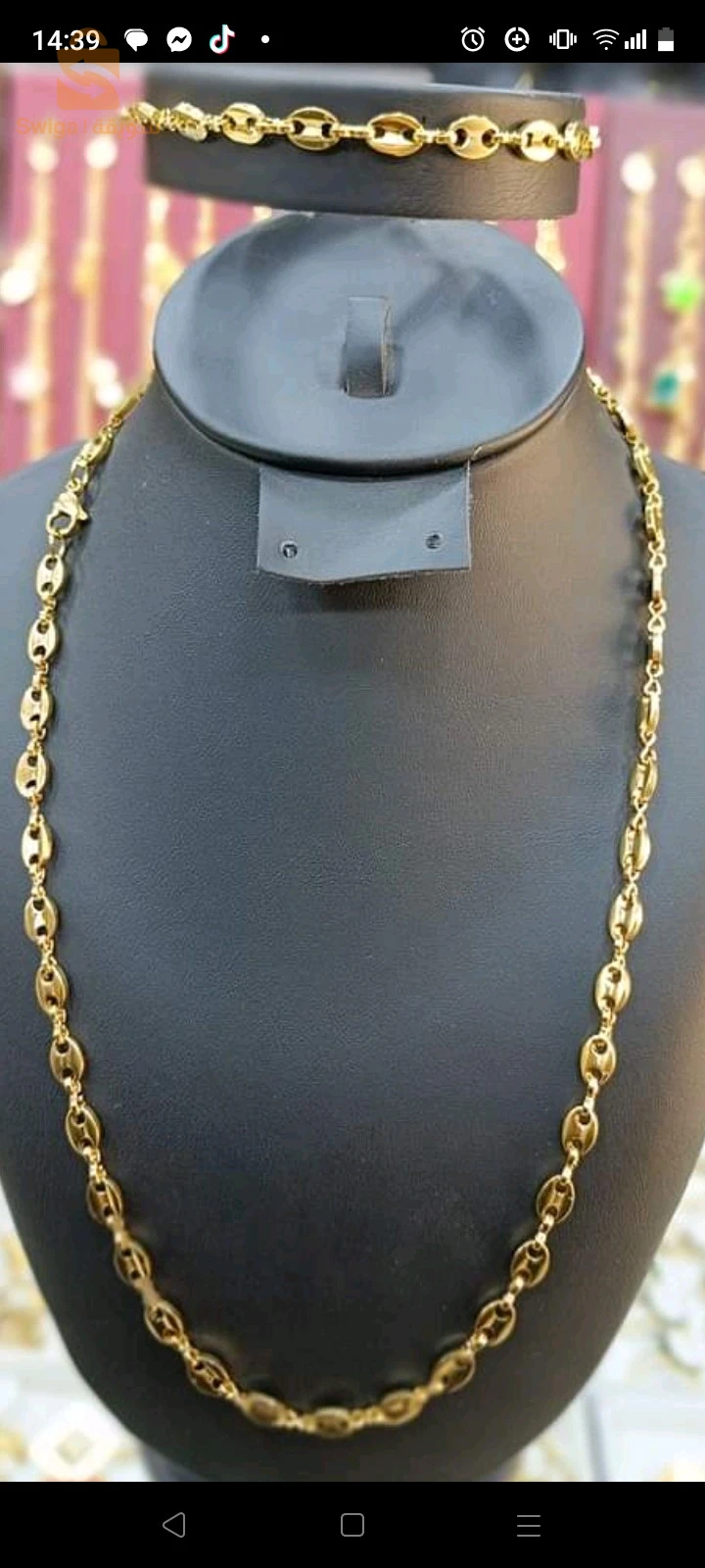 للبيع