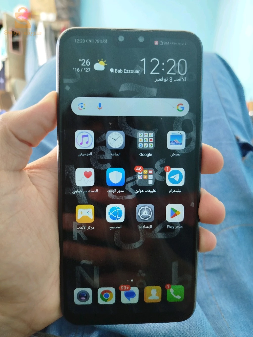 تلفون هواوي Y9 2019 للبيع بلباطة تاعو
Ram 4
Rom 128