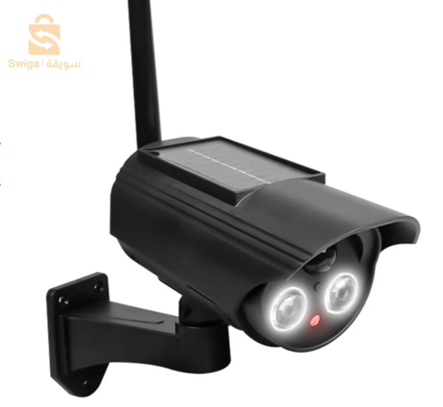 Caméra de simulation et Lampe solaire avec suivi de mouvement