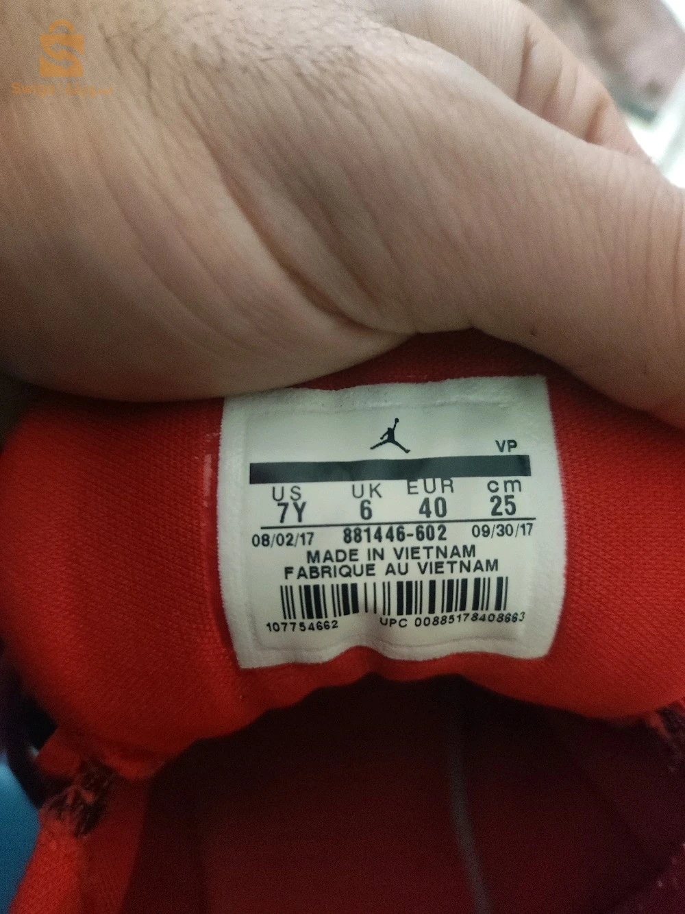 code : 881446-602 
air Jordan B.fly red 
déjà porté ( melbousa) 
bon affaire bon état 7/10 
sans boîte 
vous proposition merci