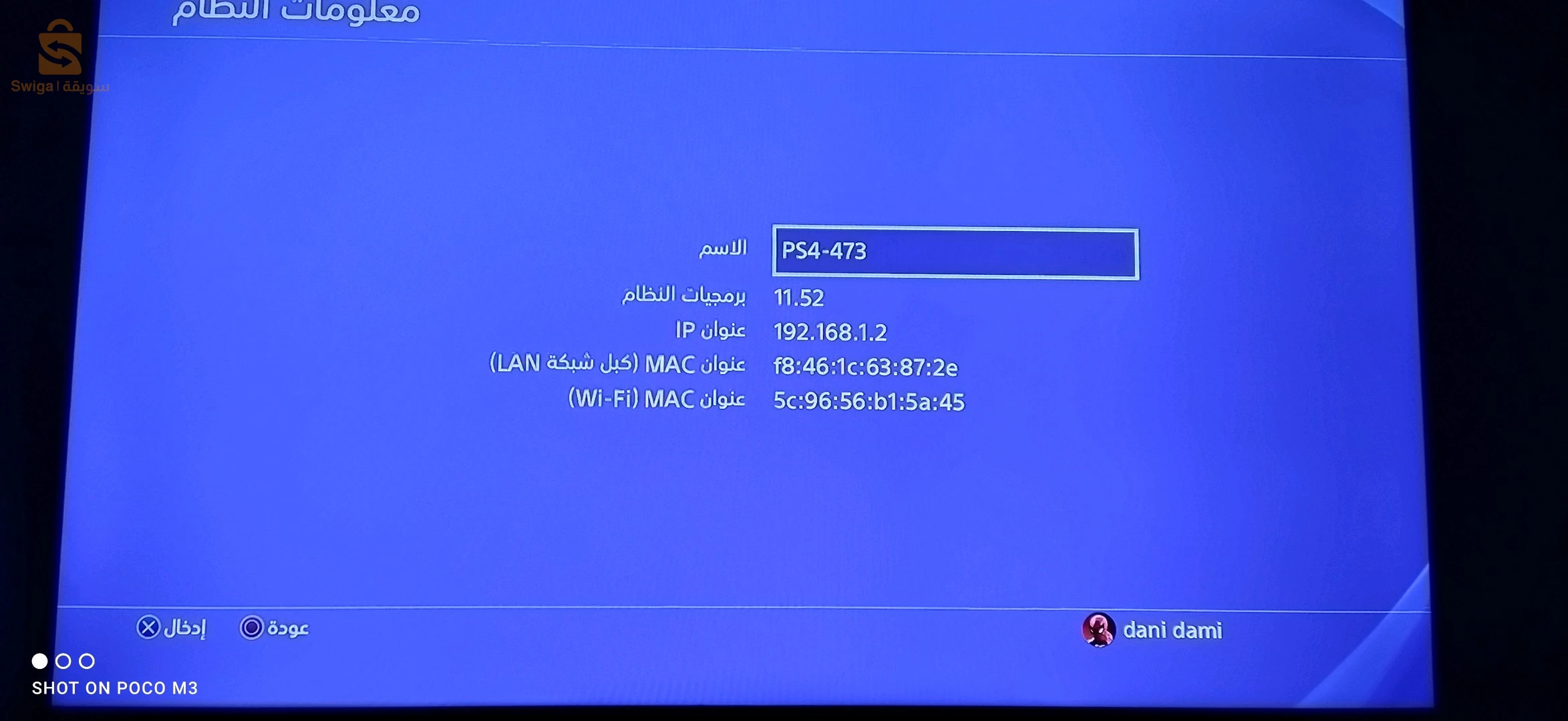 PlayStation 4 slim 1 terabyte 3 jeux une manette