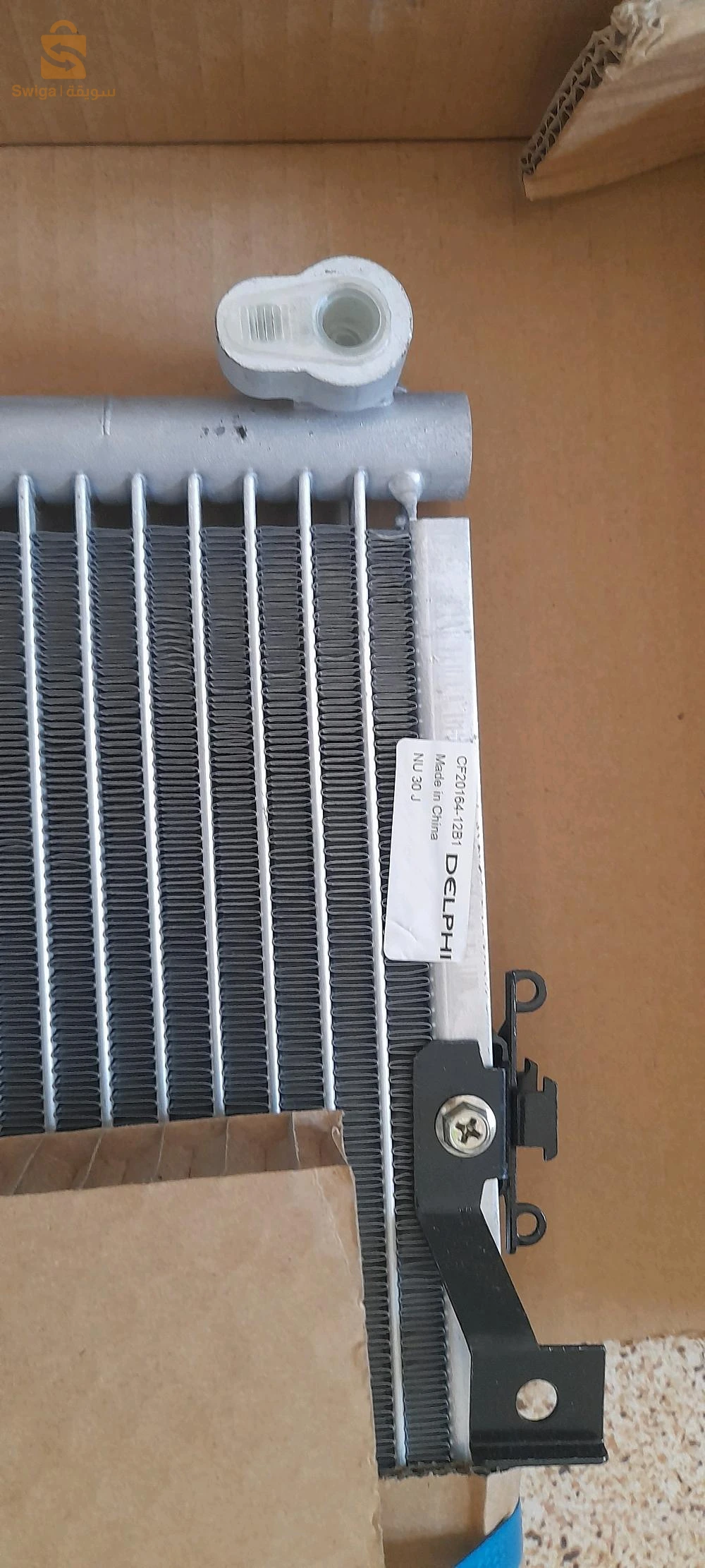 ردياتور مبرد تويوتا ياريس ايشو