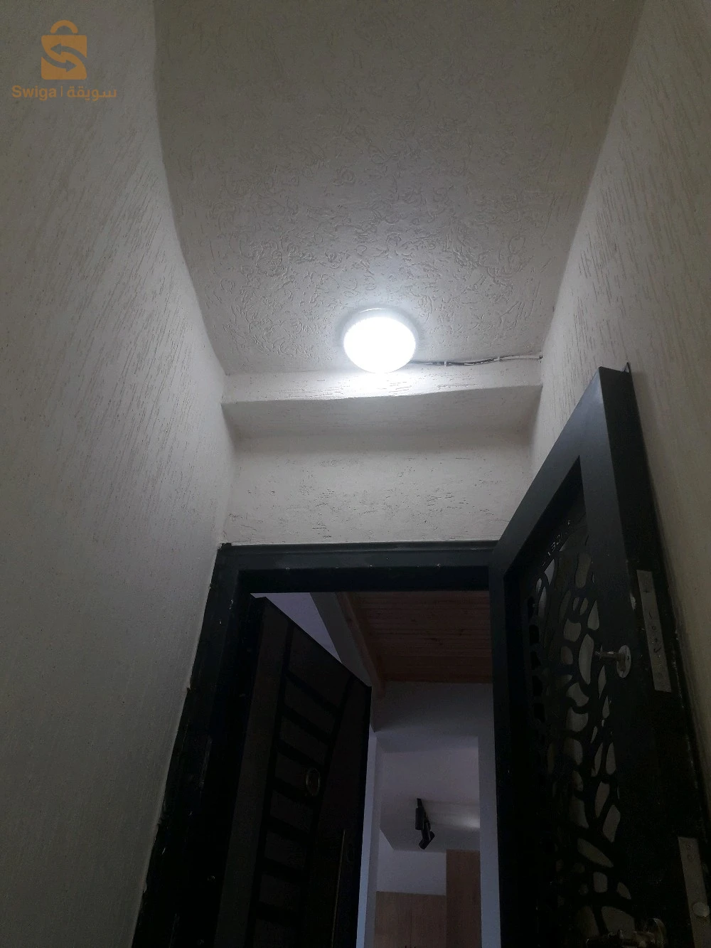 électrique générale