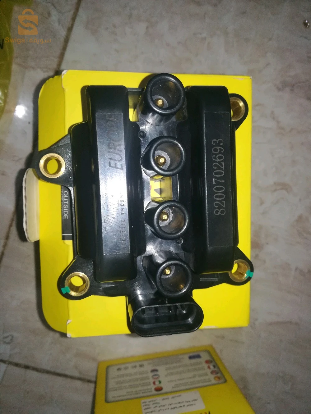 سيدي بلعباس