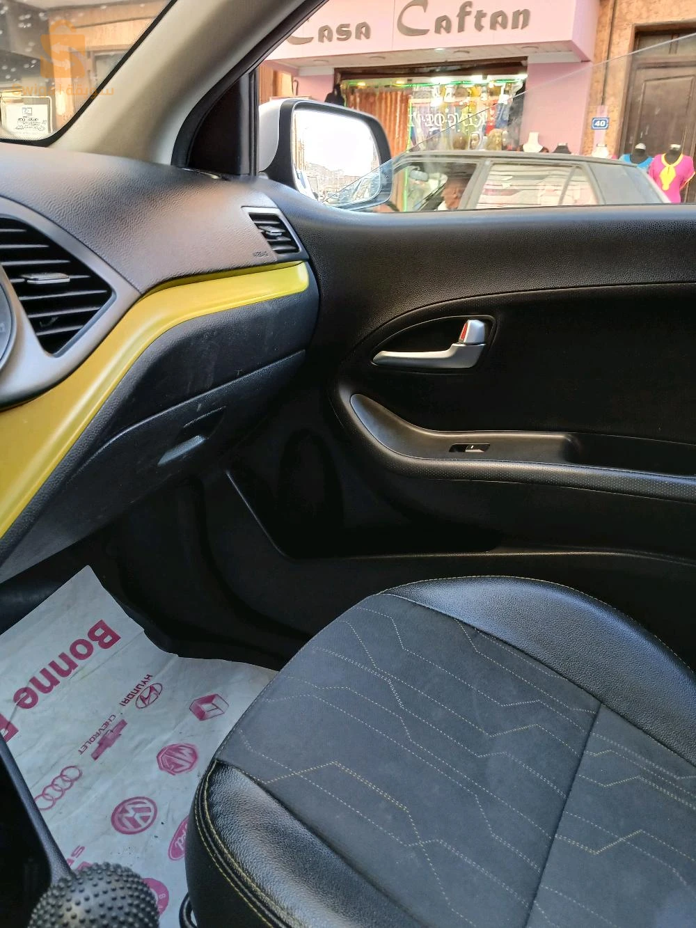 loto machaa allhe numero telephone ☎️ 0556 23 05 37