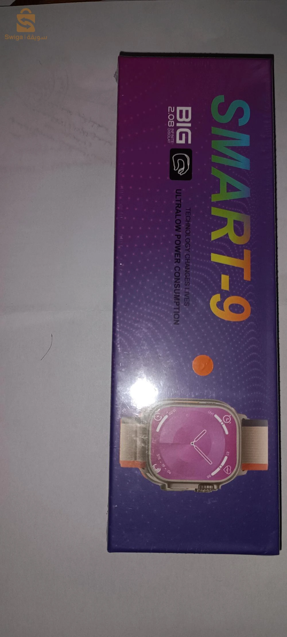 Smart watch