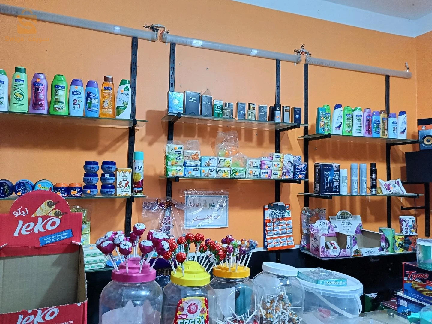 ملحقات محل KMS