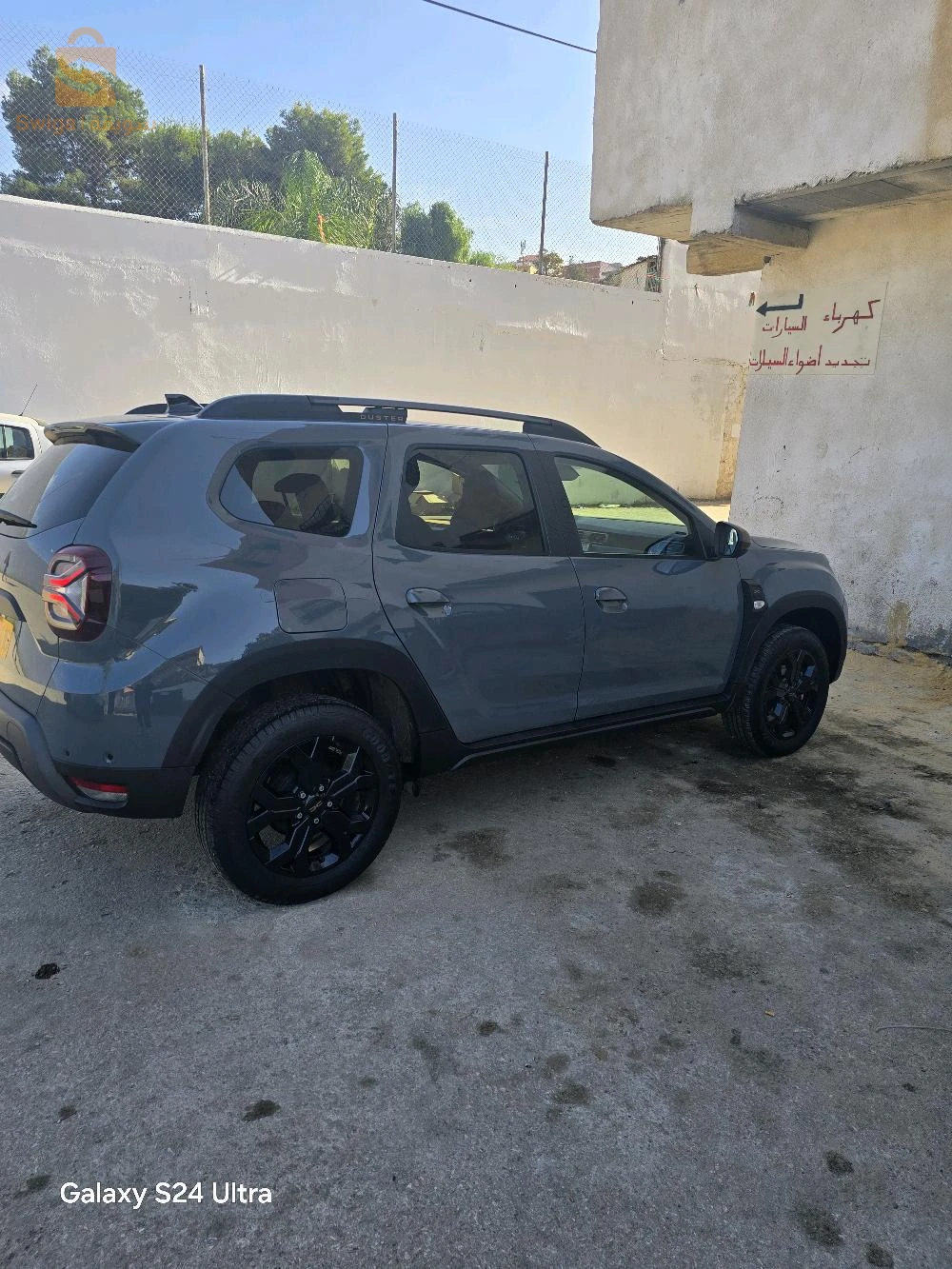 Duster gold
