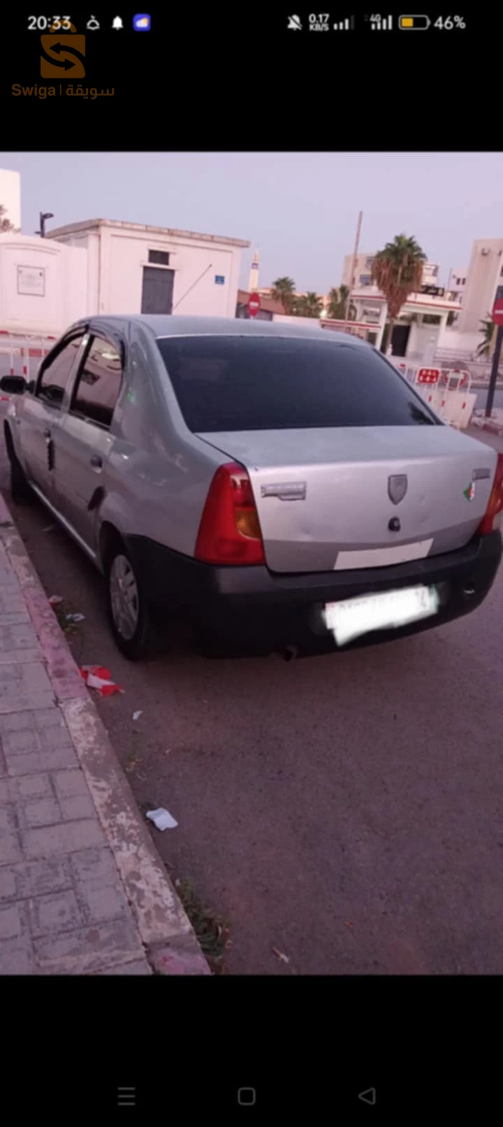 مرحبا بكم