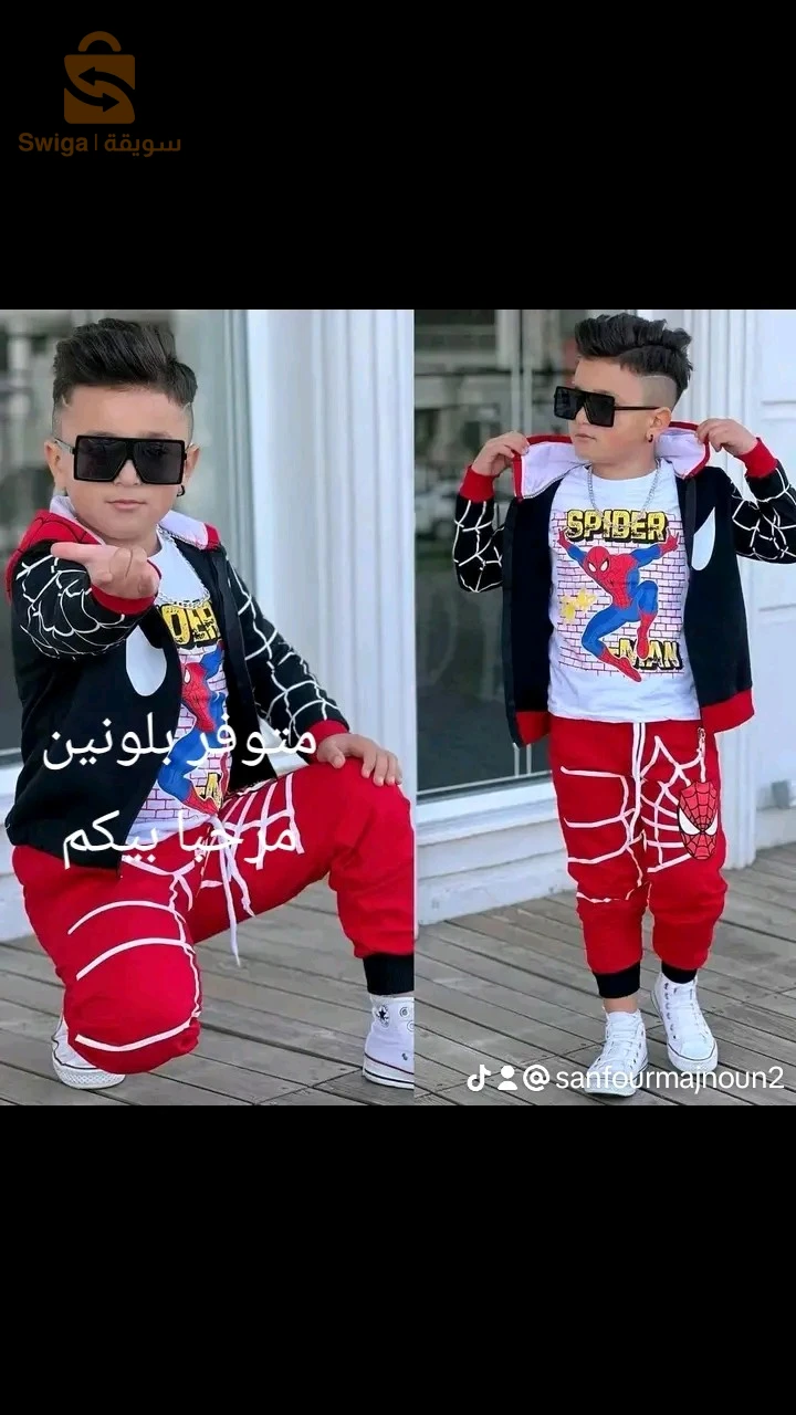 حطة تركية لأطفالكم الصغار بأسعار تنافسية👋🇹🇷💪💪