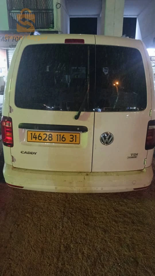 المسيلة