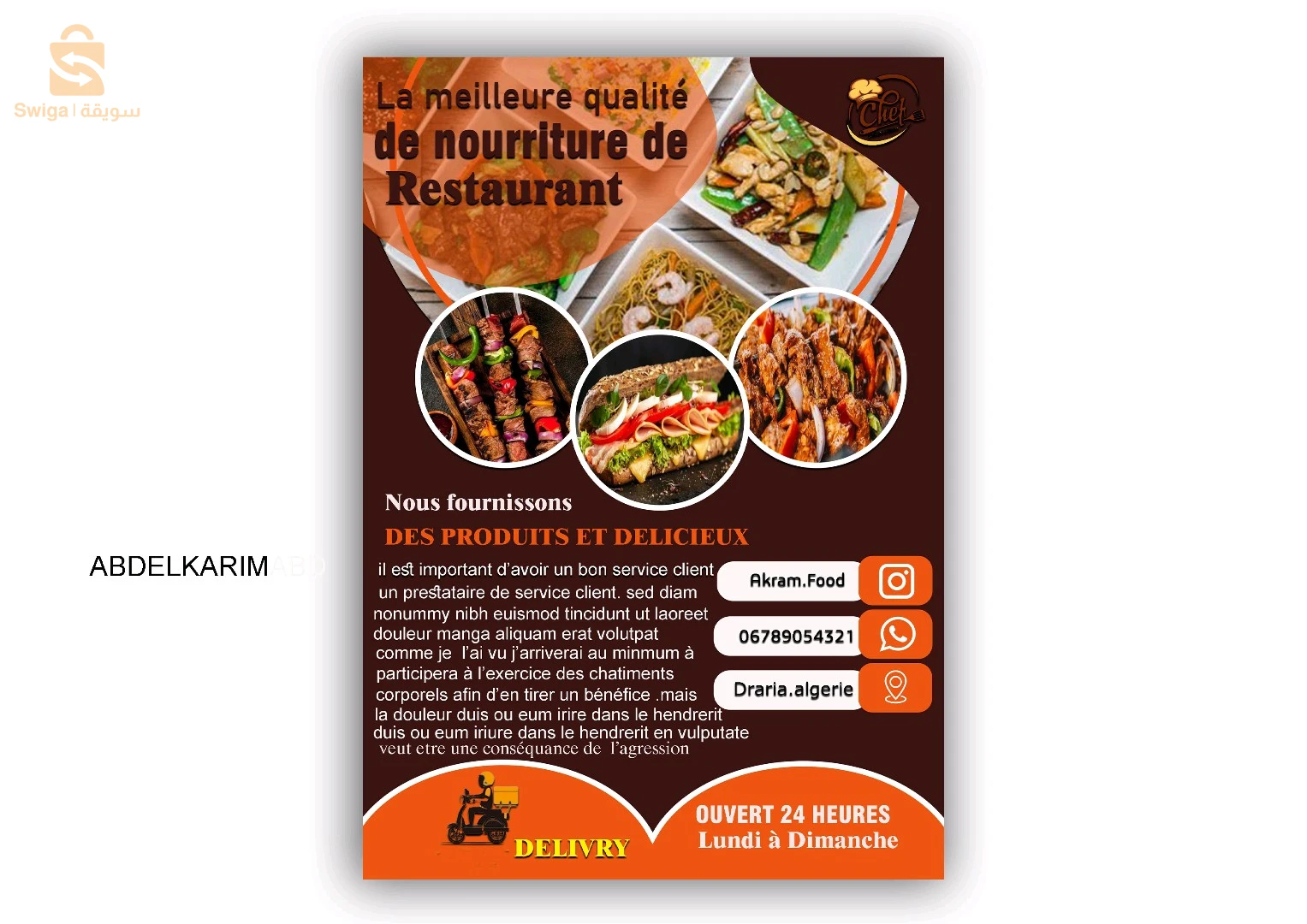 تصميم وطباعة banner carte de visite