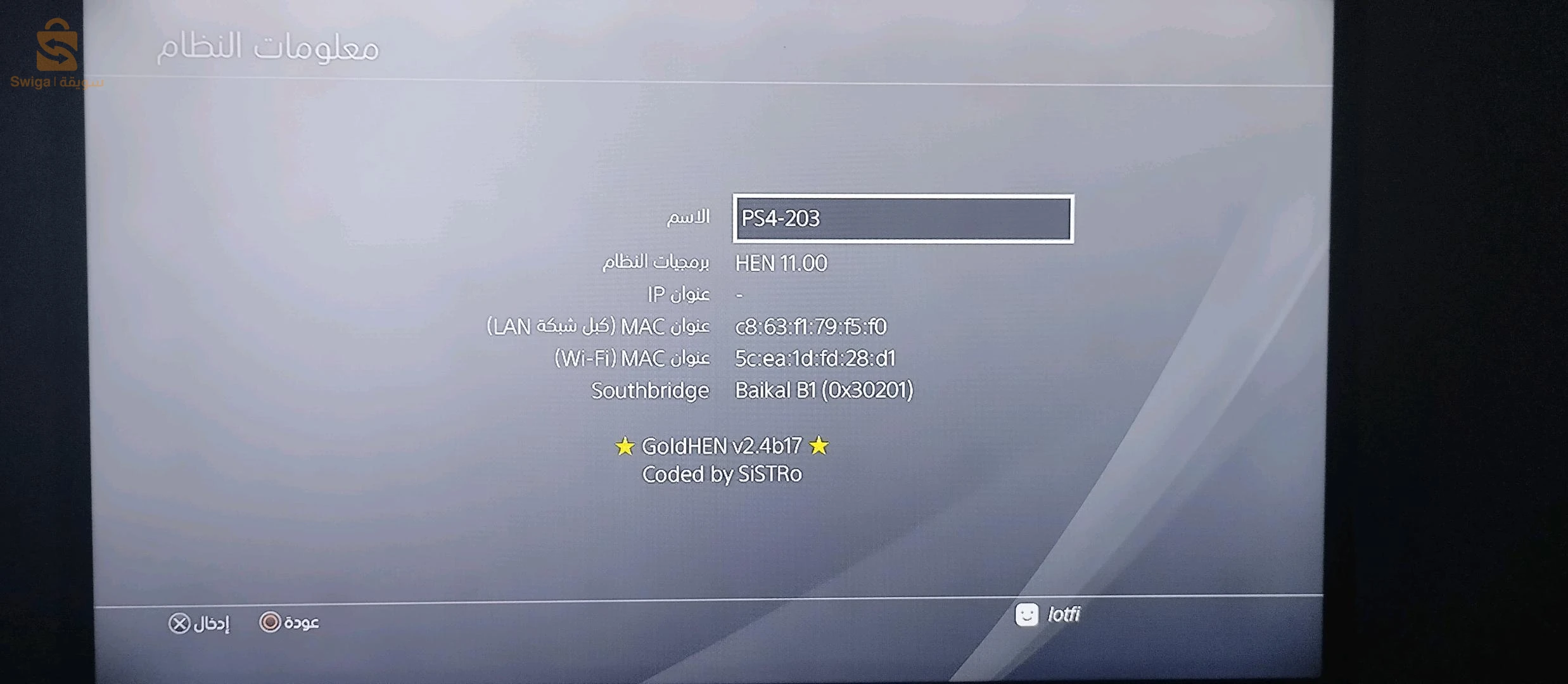 Ps4 version 11.00 flashè