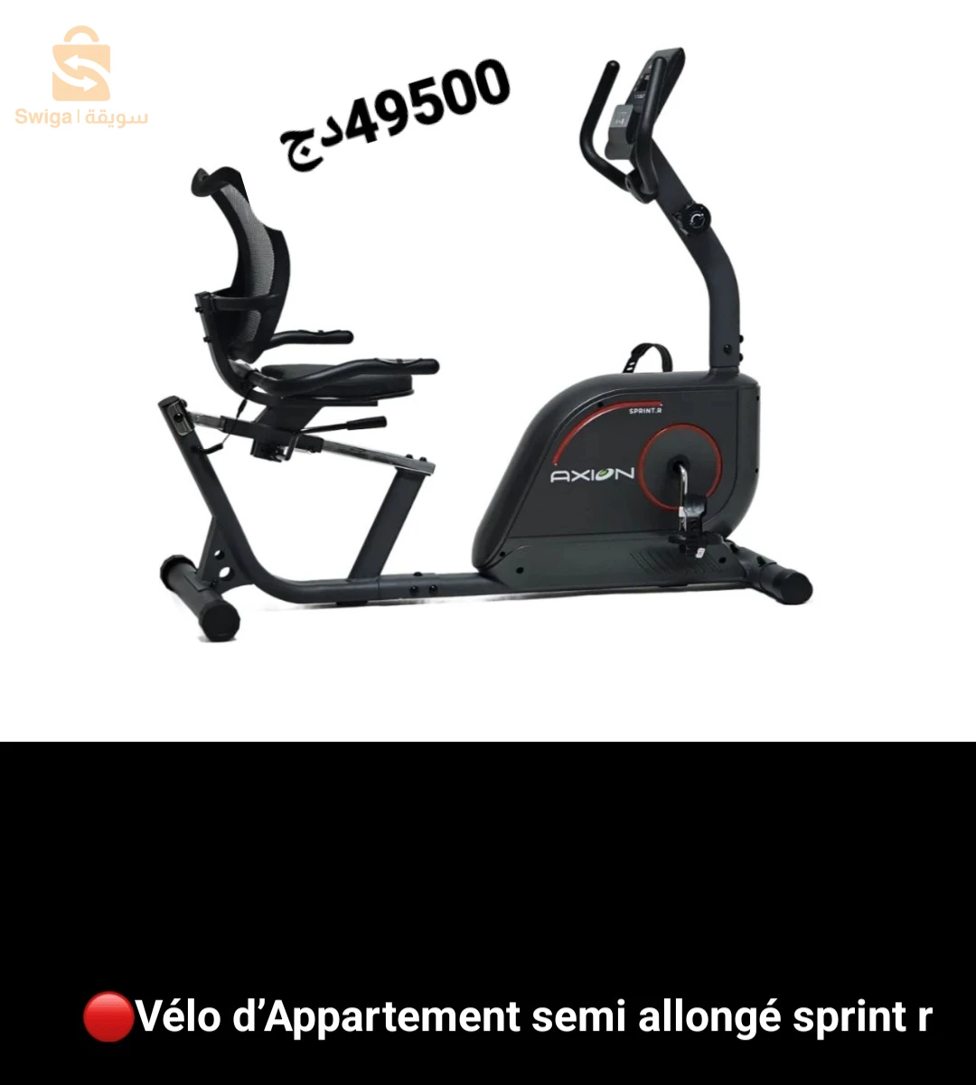 دراحات ثابة للياقة البدنية