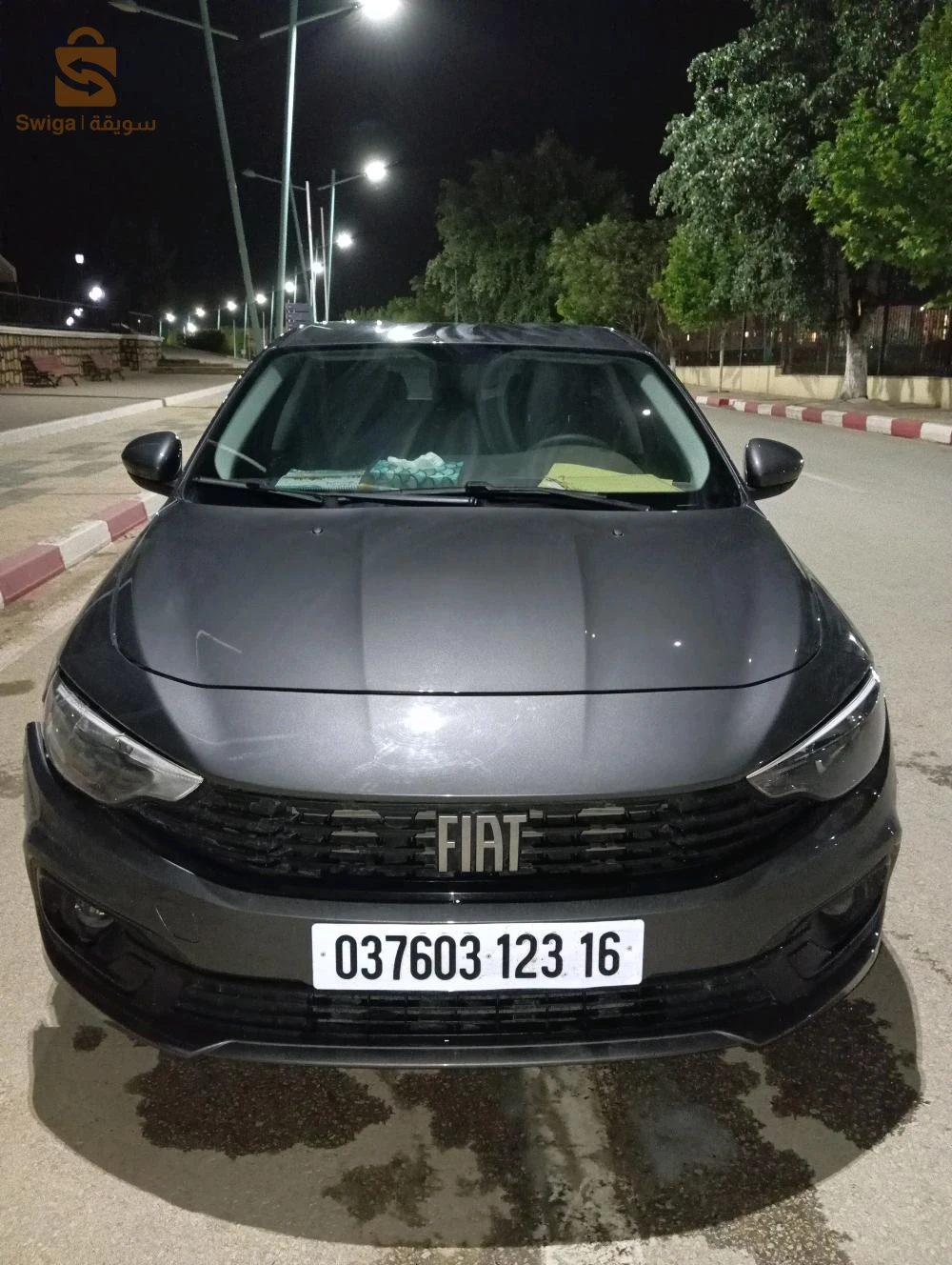 fiat tipo cité plus