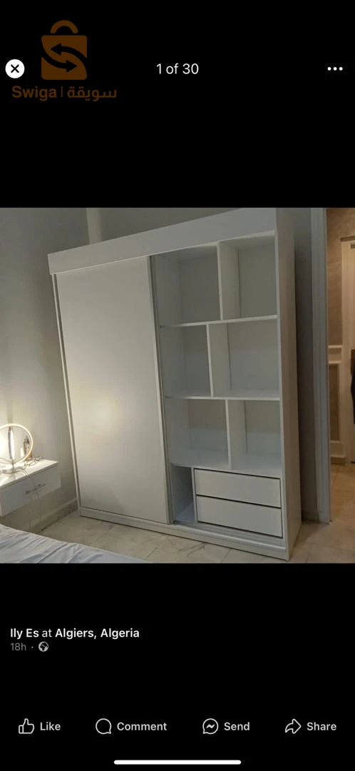 درارية العاصمة