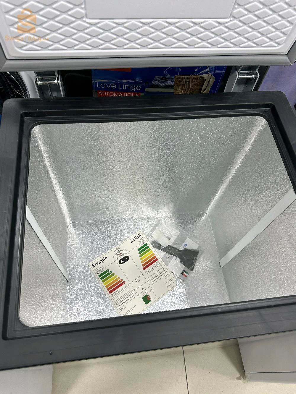 مجمدة حاجة مشاء الله مع ضمان 24 شهر 100 لتر و سعر هبال