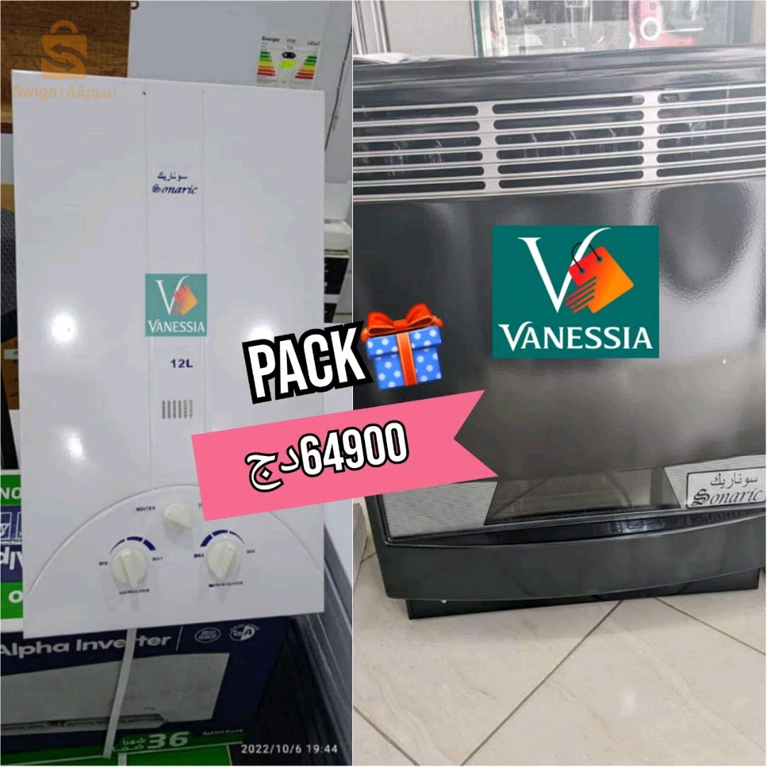 pack chauffe bain et chauffage