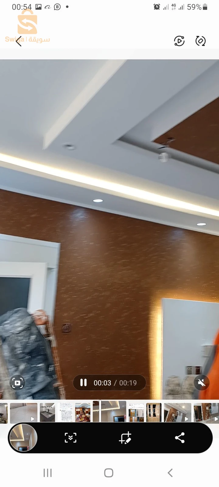 الجزائر