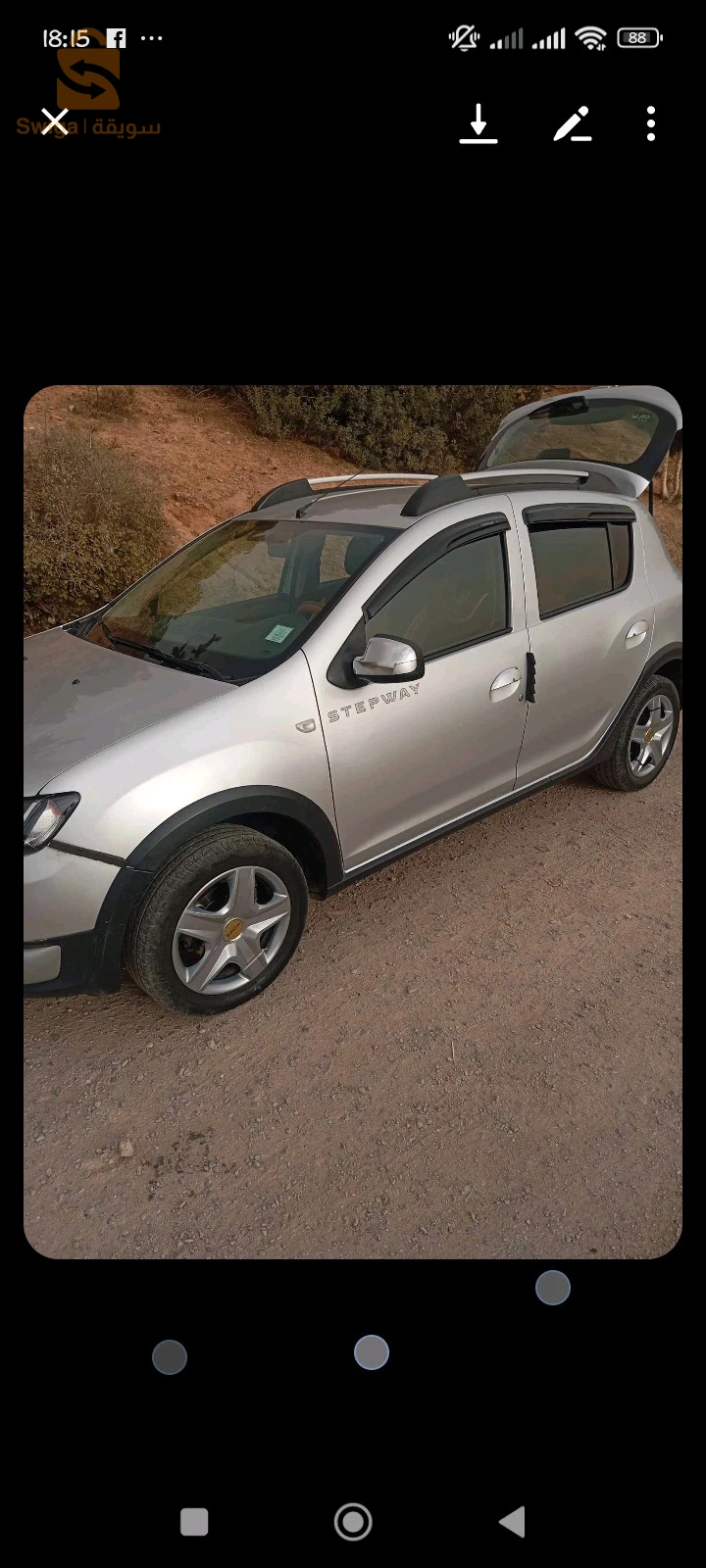 للتبادل فقط