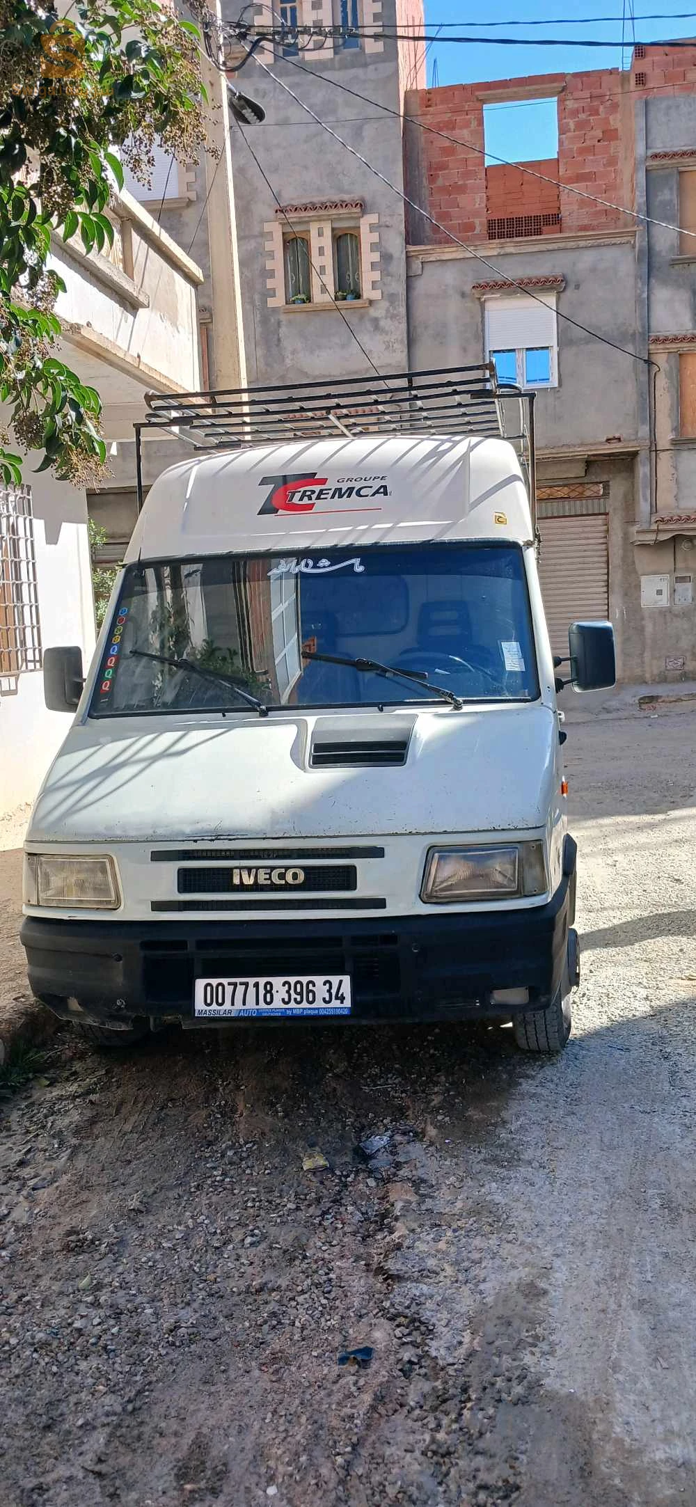 للبيع