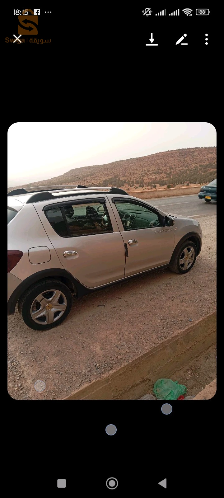 للتبادل فقط