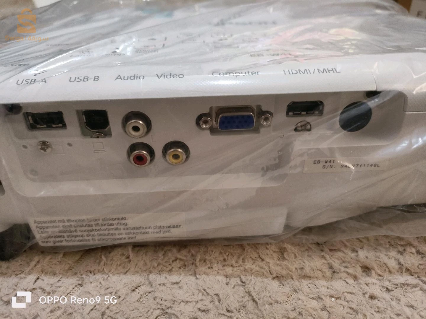 15 مليون ماركة Epson فرنسية