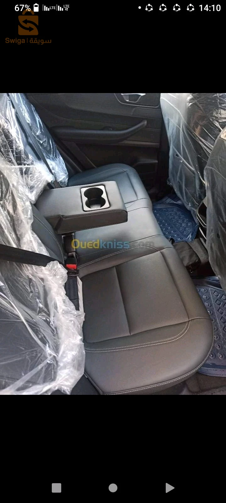 شيري Tiggo 4 pro 2024 48 غليزان