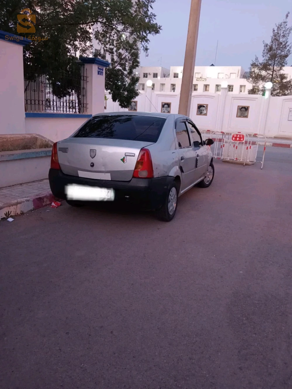 مرحبا بكم