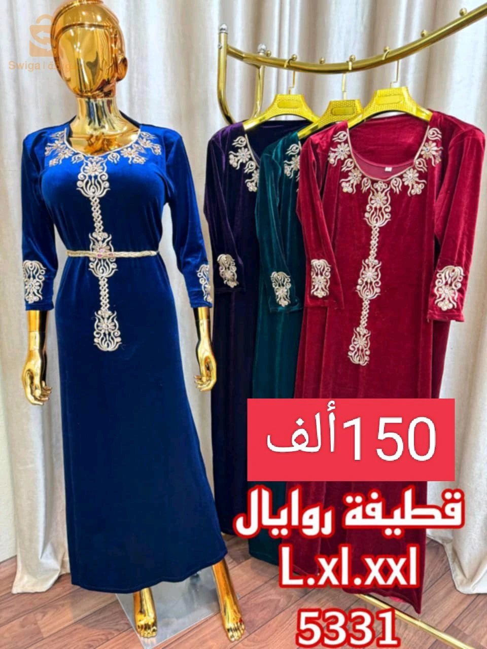 غرداية