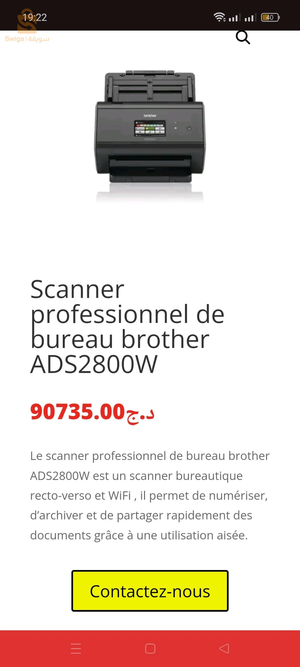 Scanner Professionnel 
Brother ADS2800W
