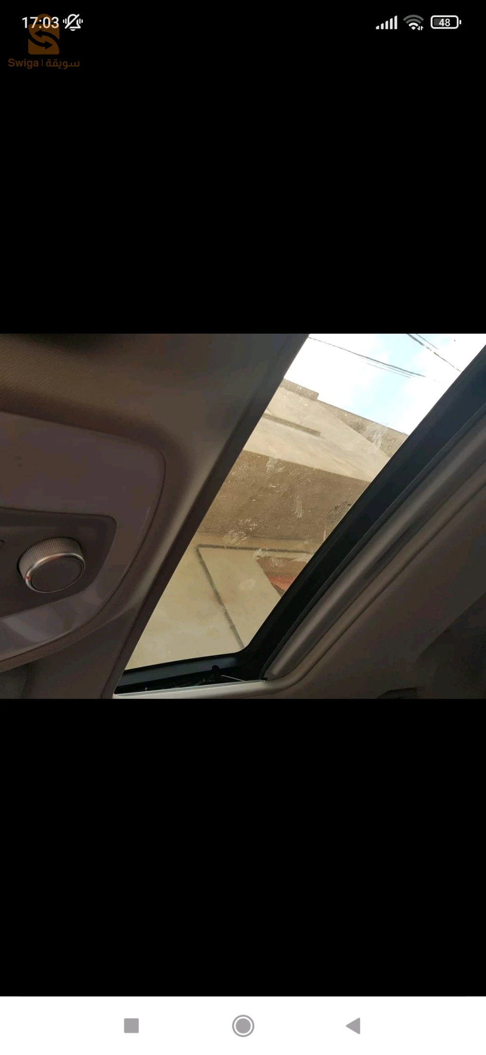 فيها خبشة فل باب