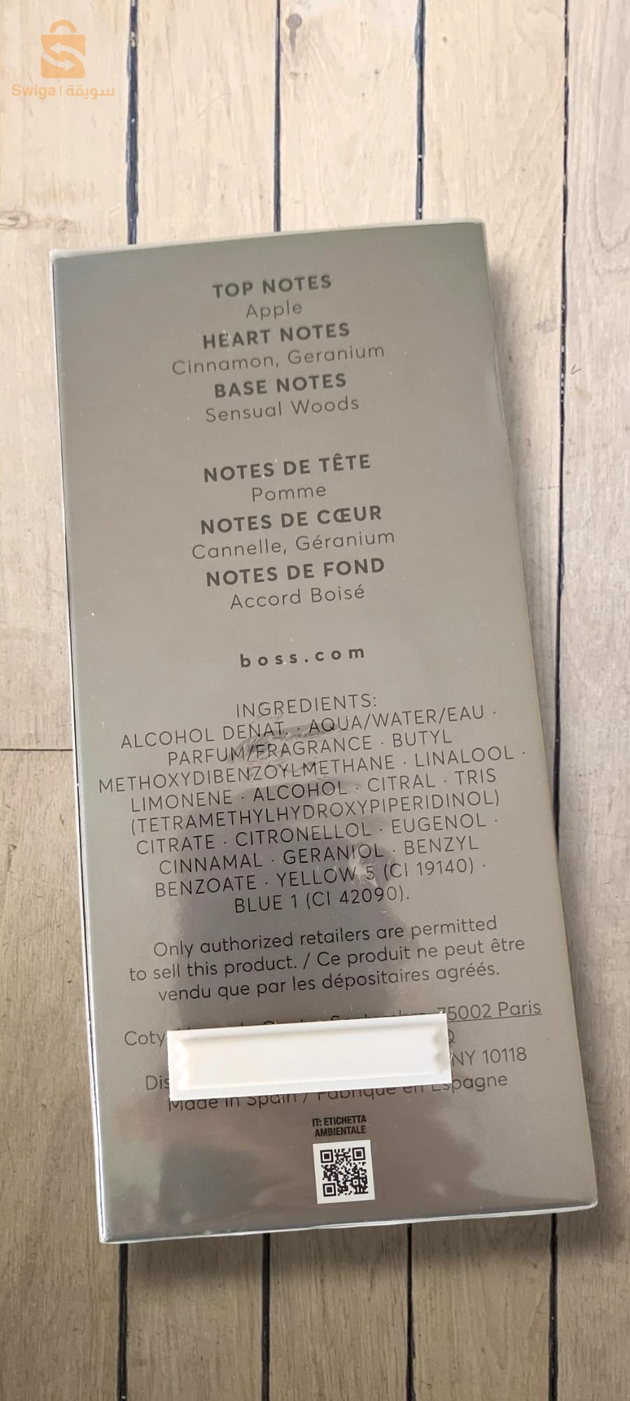 Boss bottled eau de toilette 200 ml