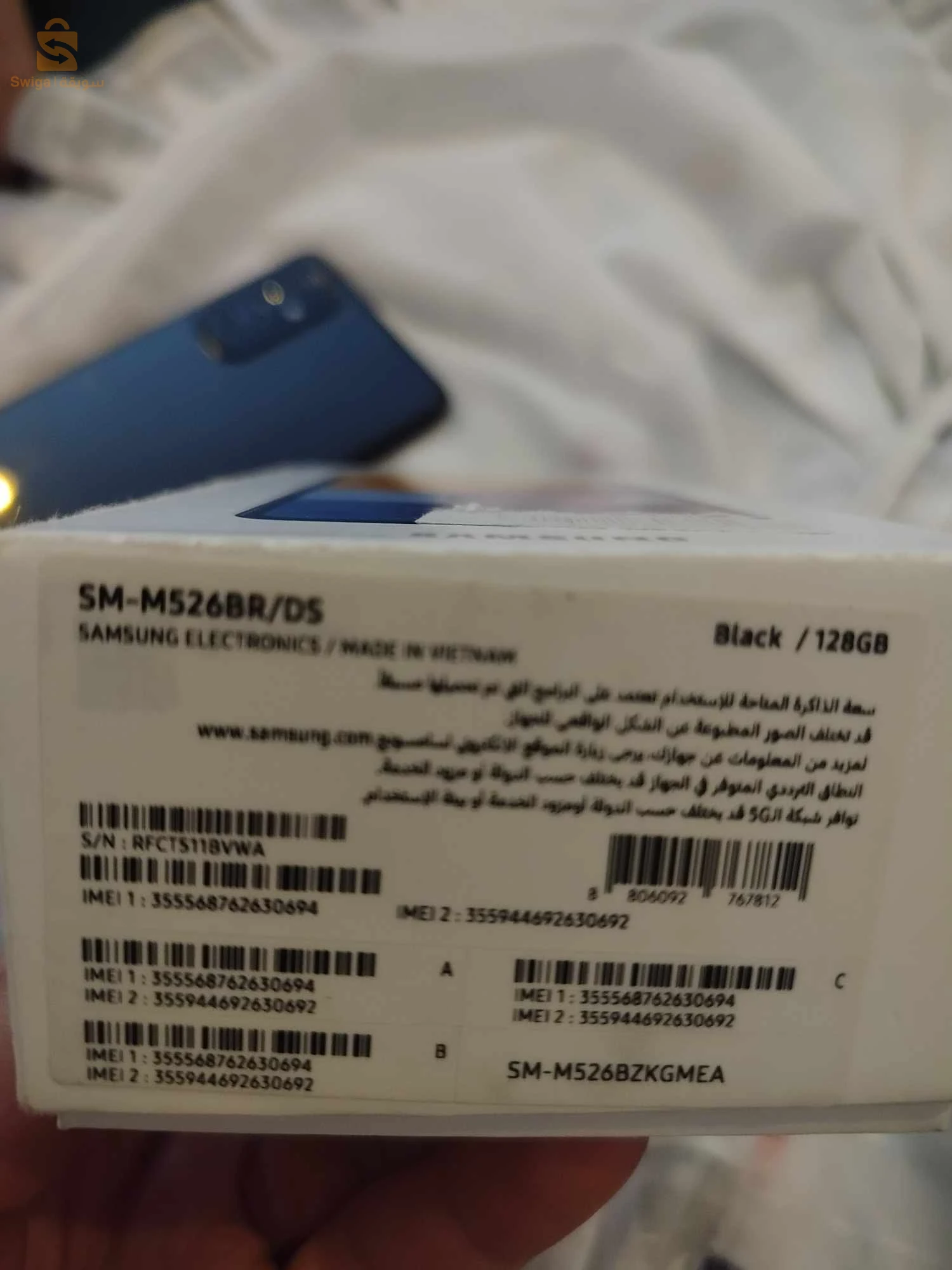 مرسط