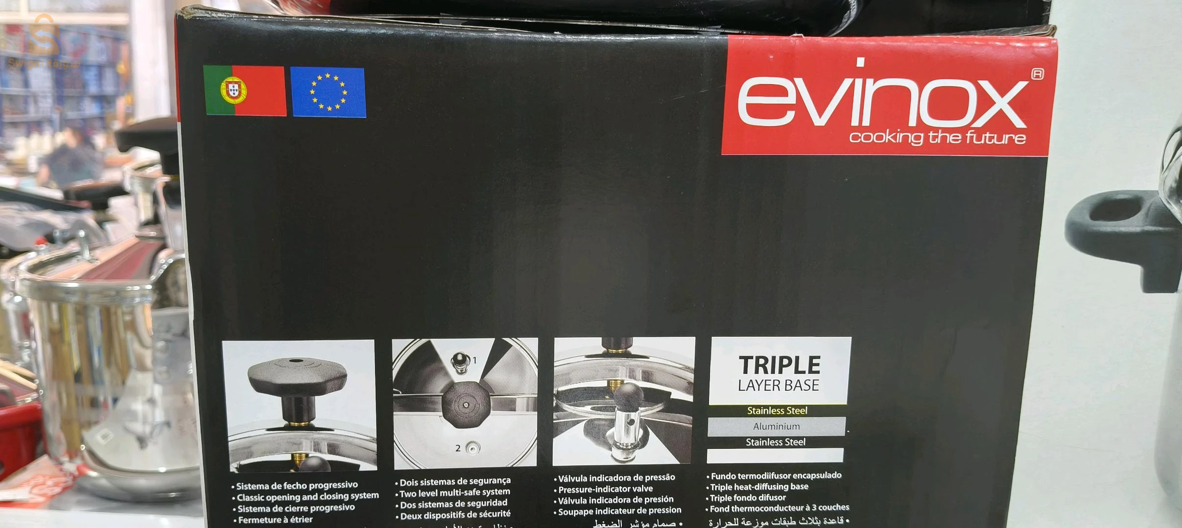 طنجرة ضغط سعة 8L