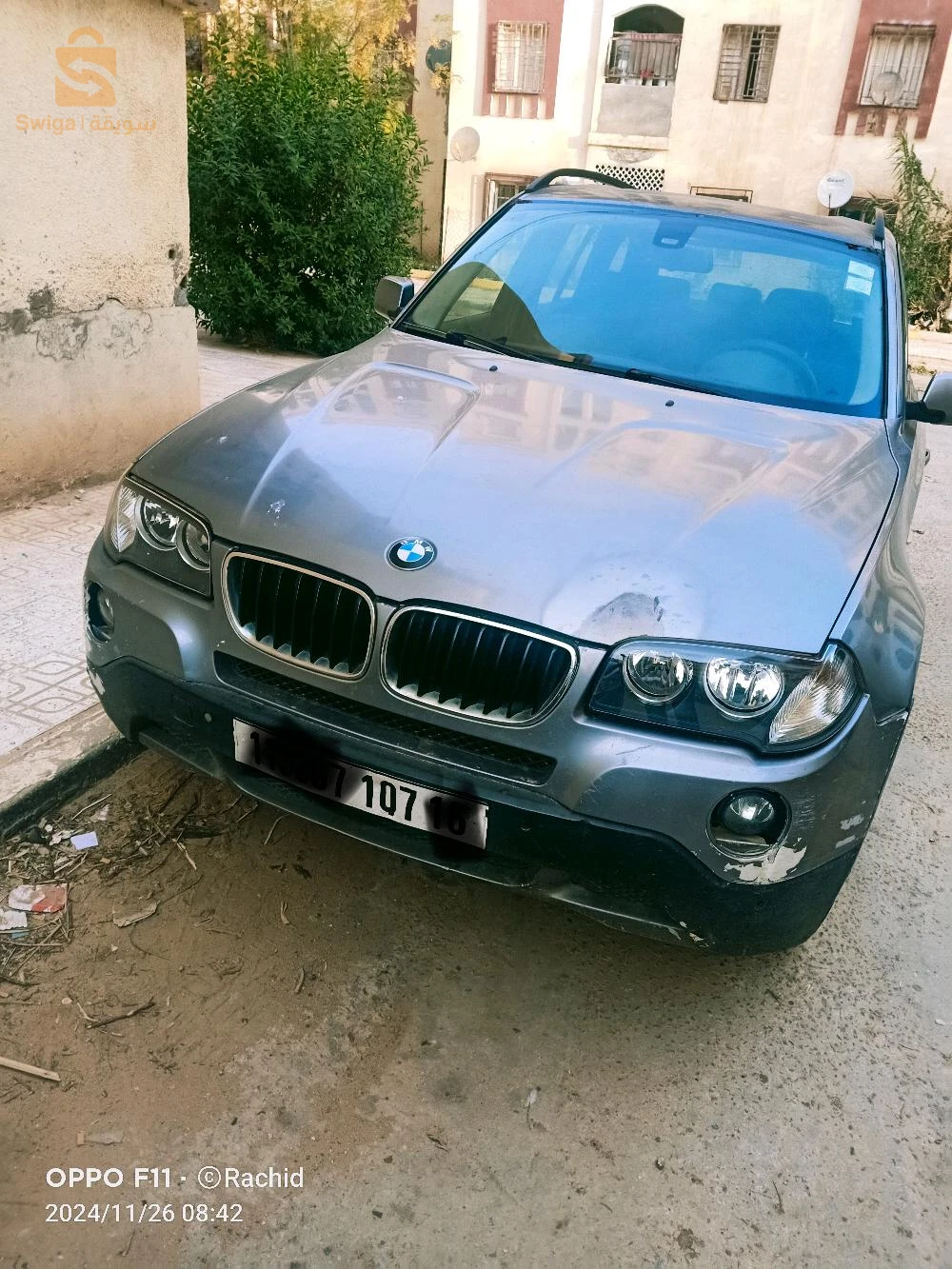 تيسمسيلت