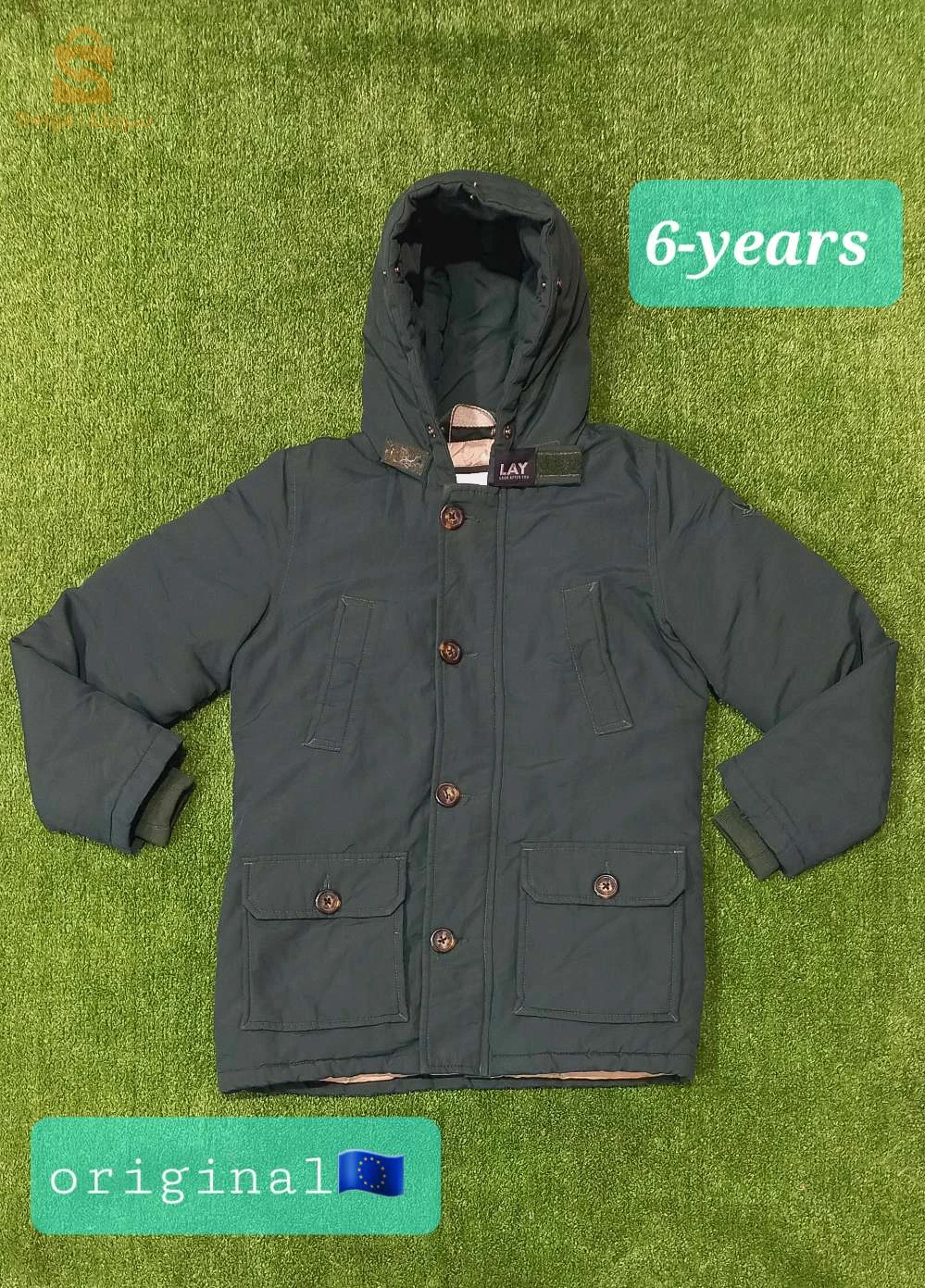 فيستا ولاد وبنات صغار بونو (كابا)اوريجينال في نظيف 
0794664734