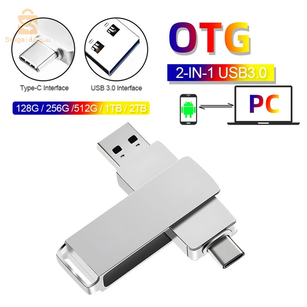 فلاش USB 2tr