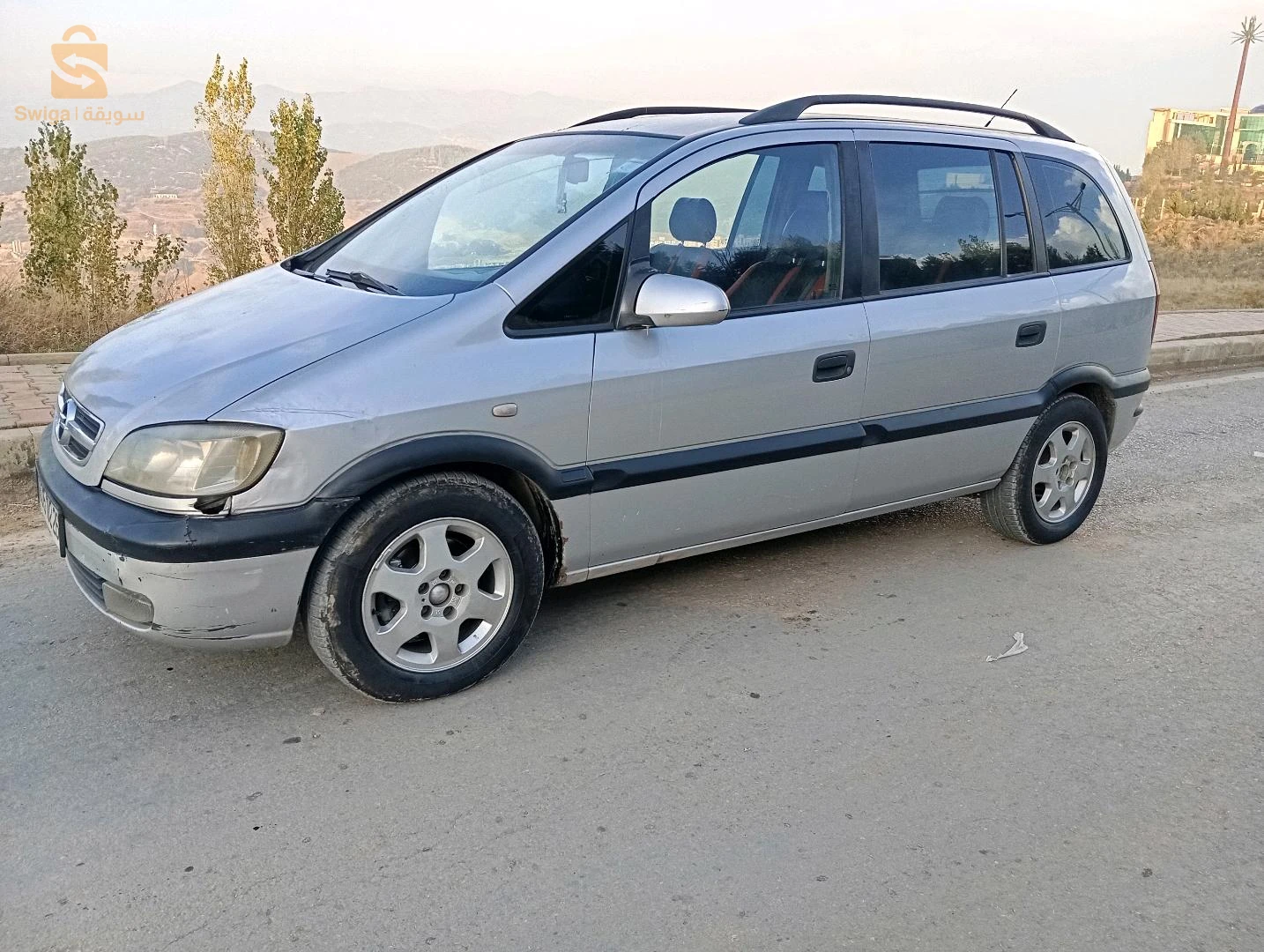زافيرا