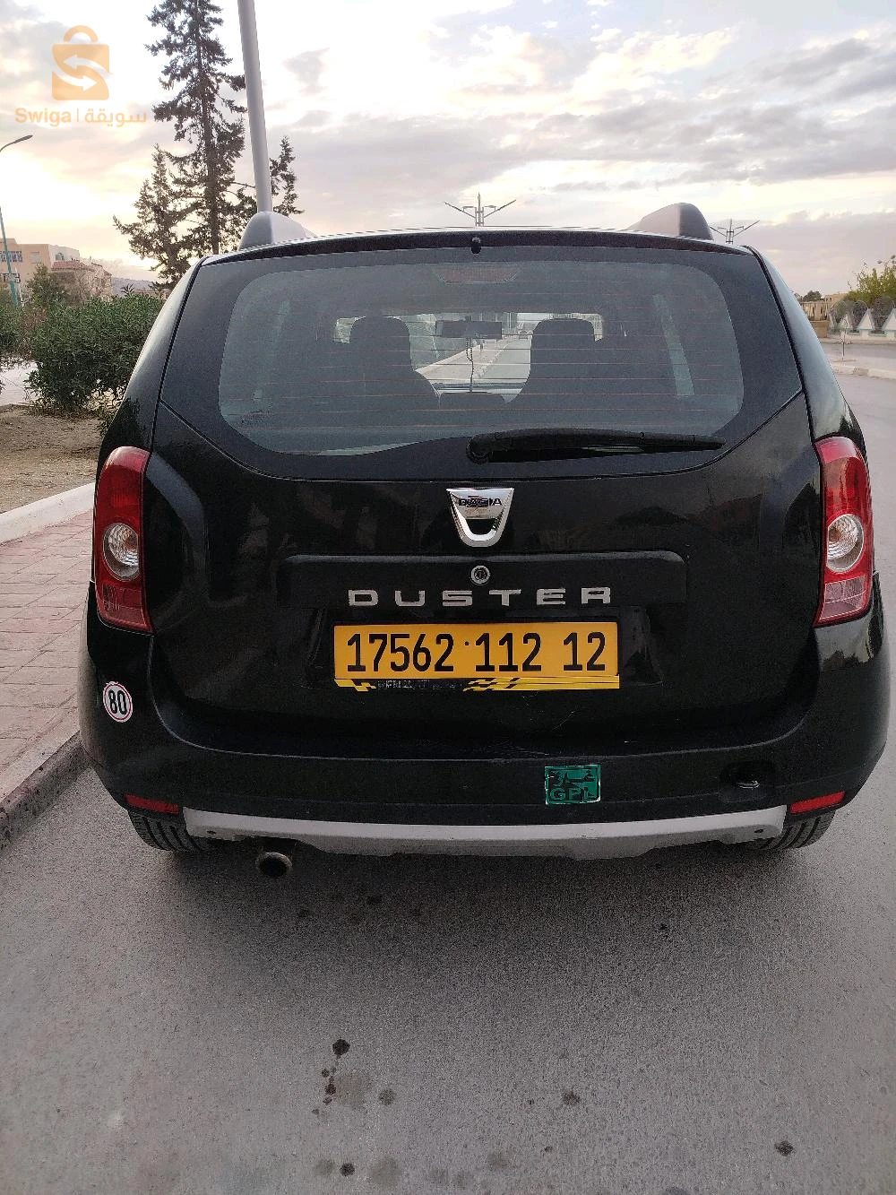 للبيع