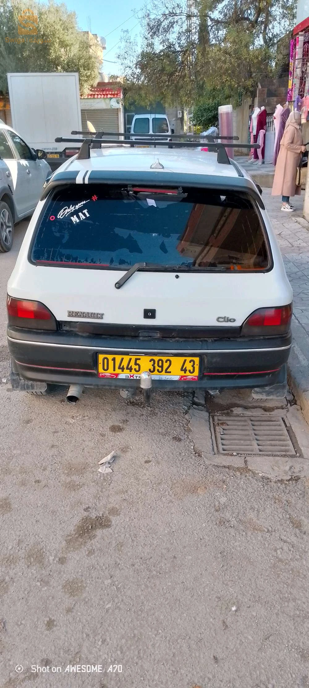 سيارة بروثال متور الله يبارك روح وين حبيت رويدات جدد (0697534317)