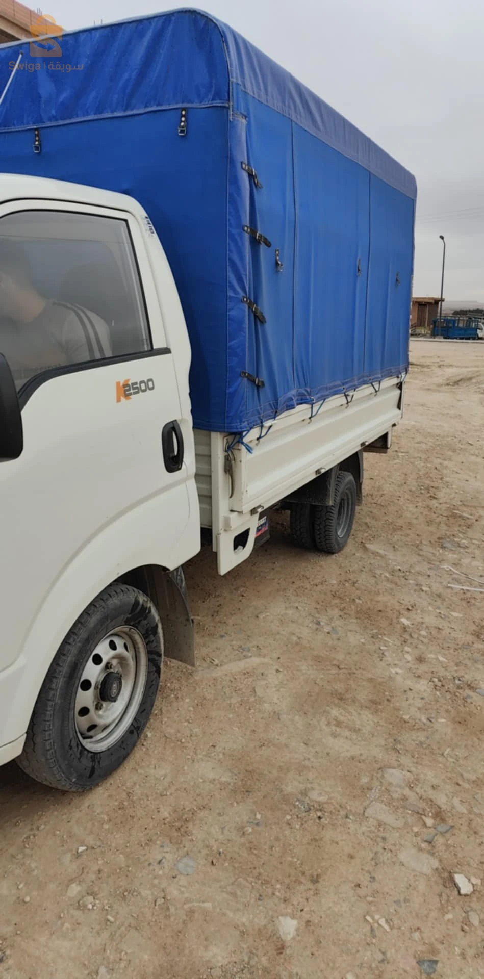 Kia 2500