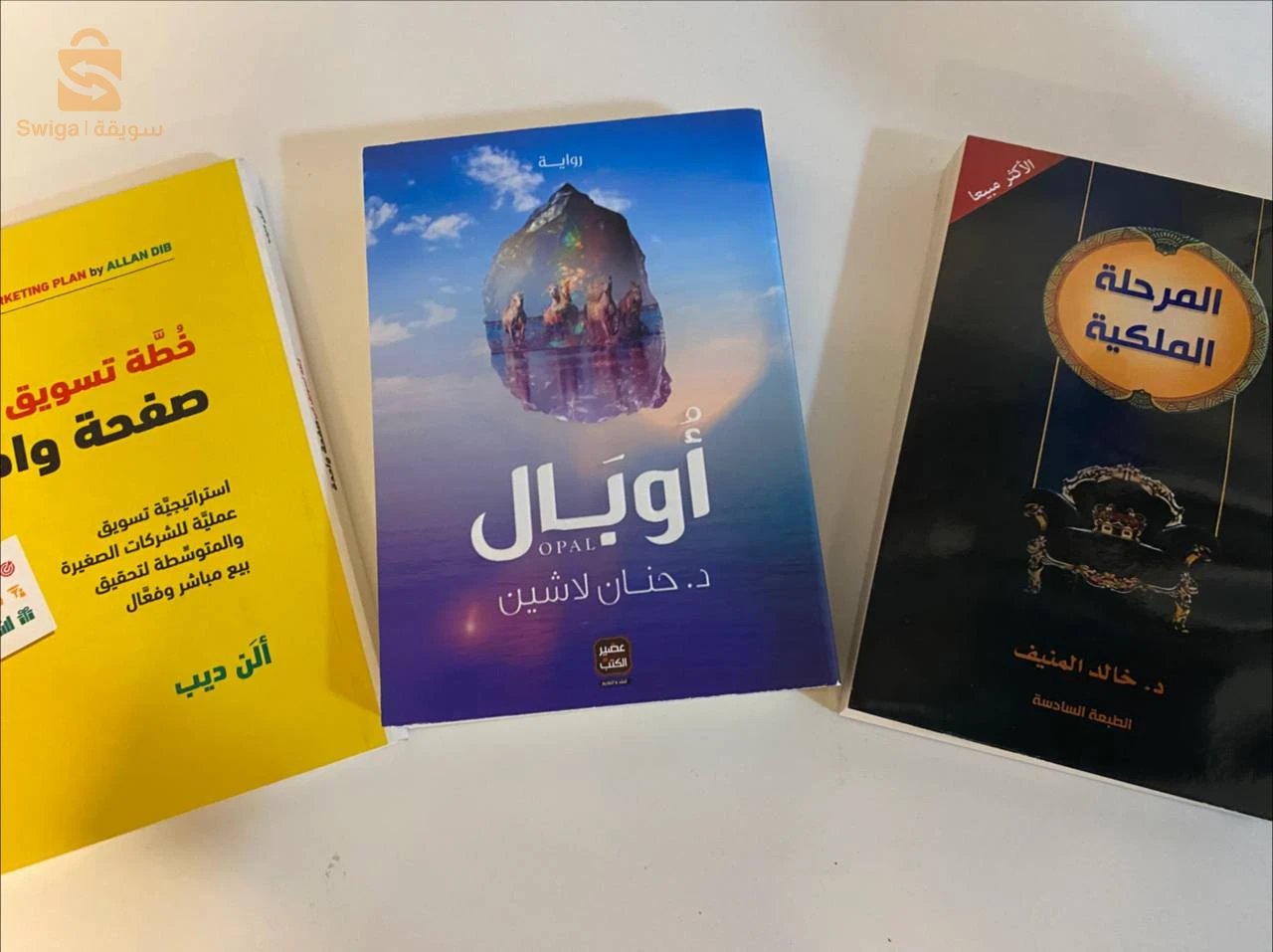 اشتري 3 كتب و احصل على واحد مجانا كوتلر يتحدث عن التسويق هو المجاني