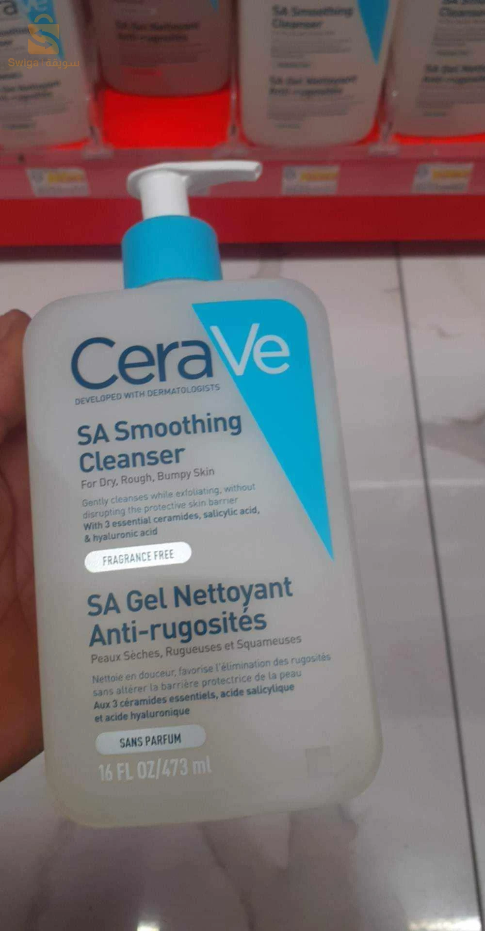 Gel nettoyant Cerave pour le visage produit original du France 🇨🇵 b souma chabaa !!!!!