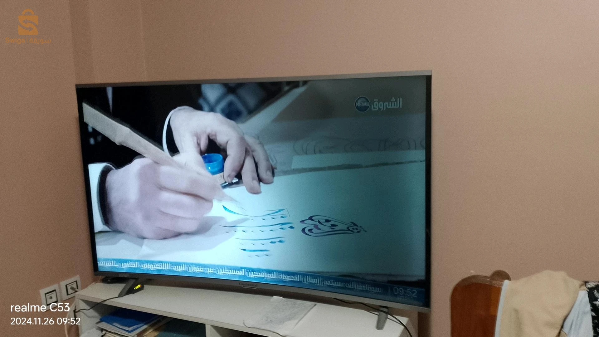 télévision continental smart wifi