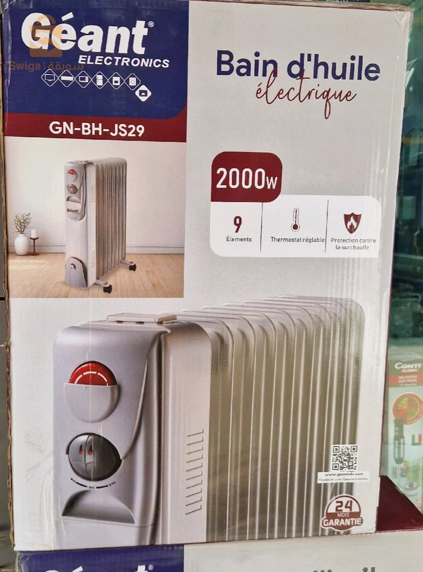 bain d'huile GÉANT 9 element