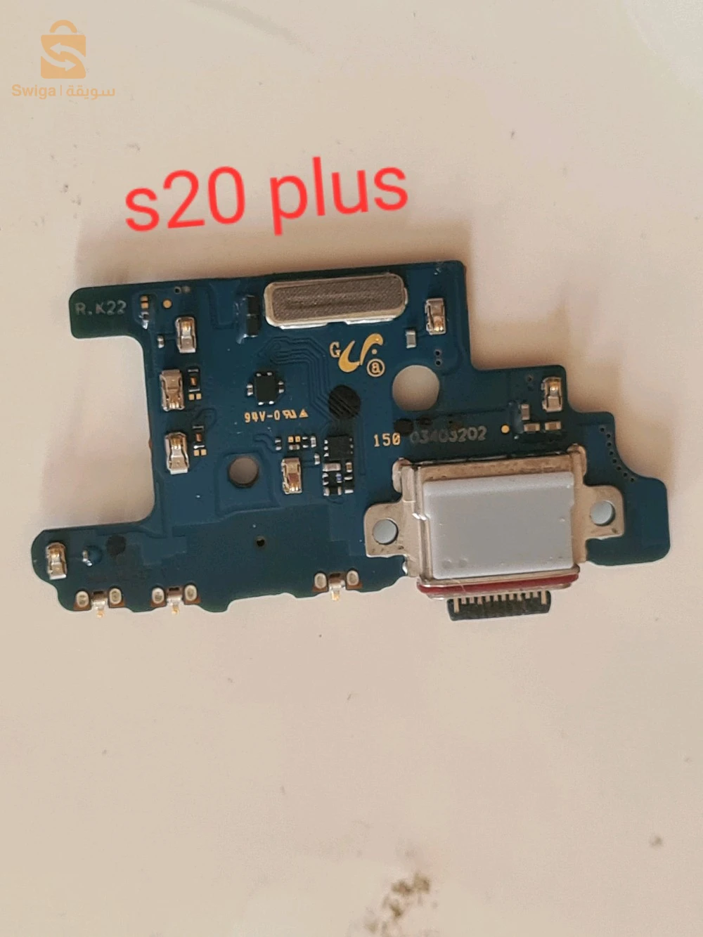 s10 5g et s20 plus les nap de charge original