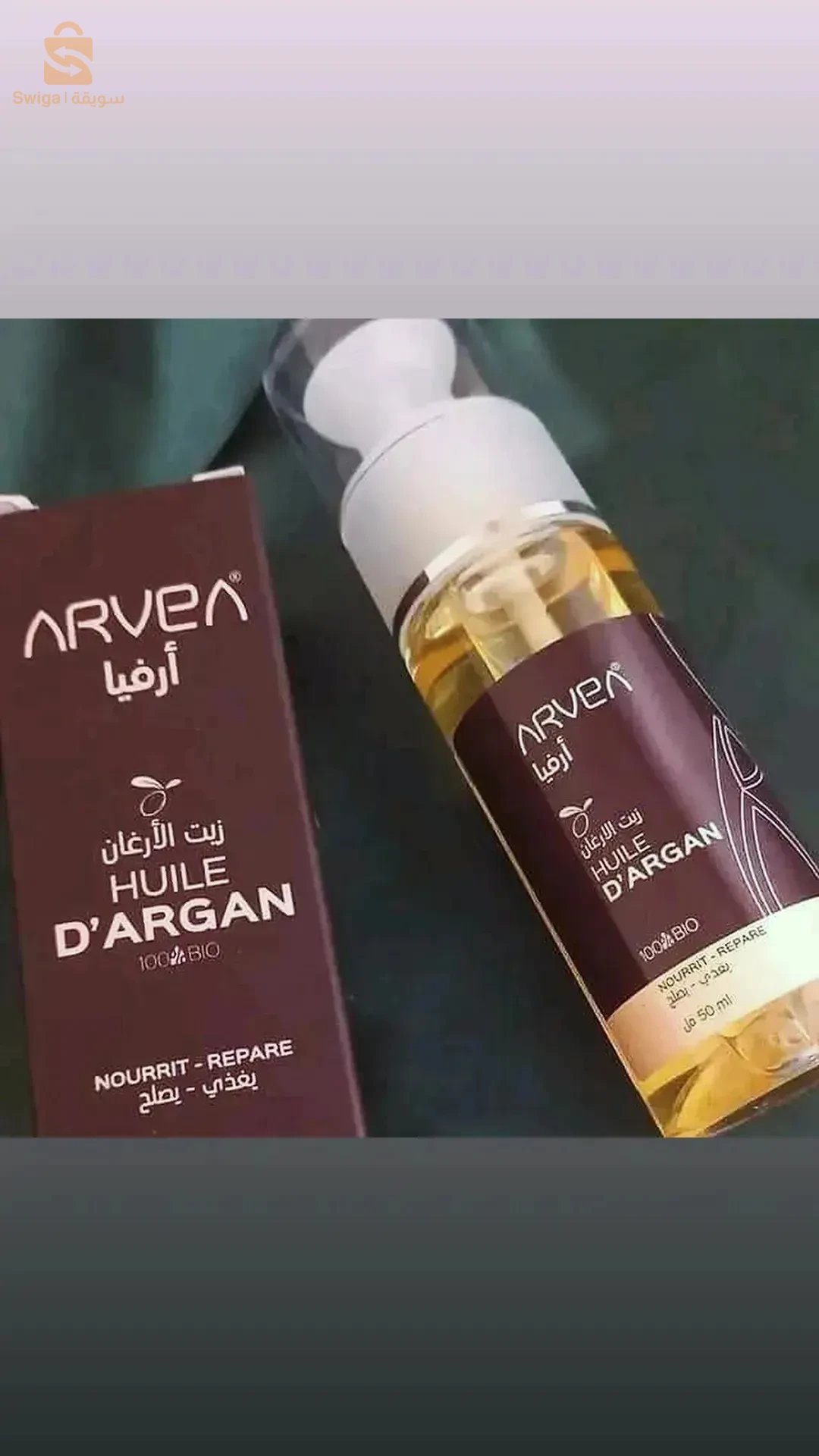 منتجات طبيعيه وصحيه و مختلفة الأنواع و الحلول