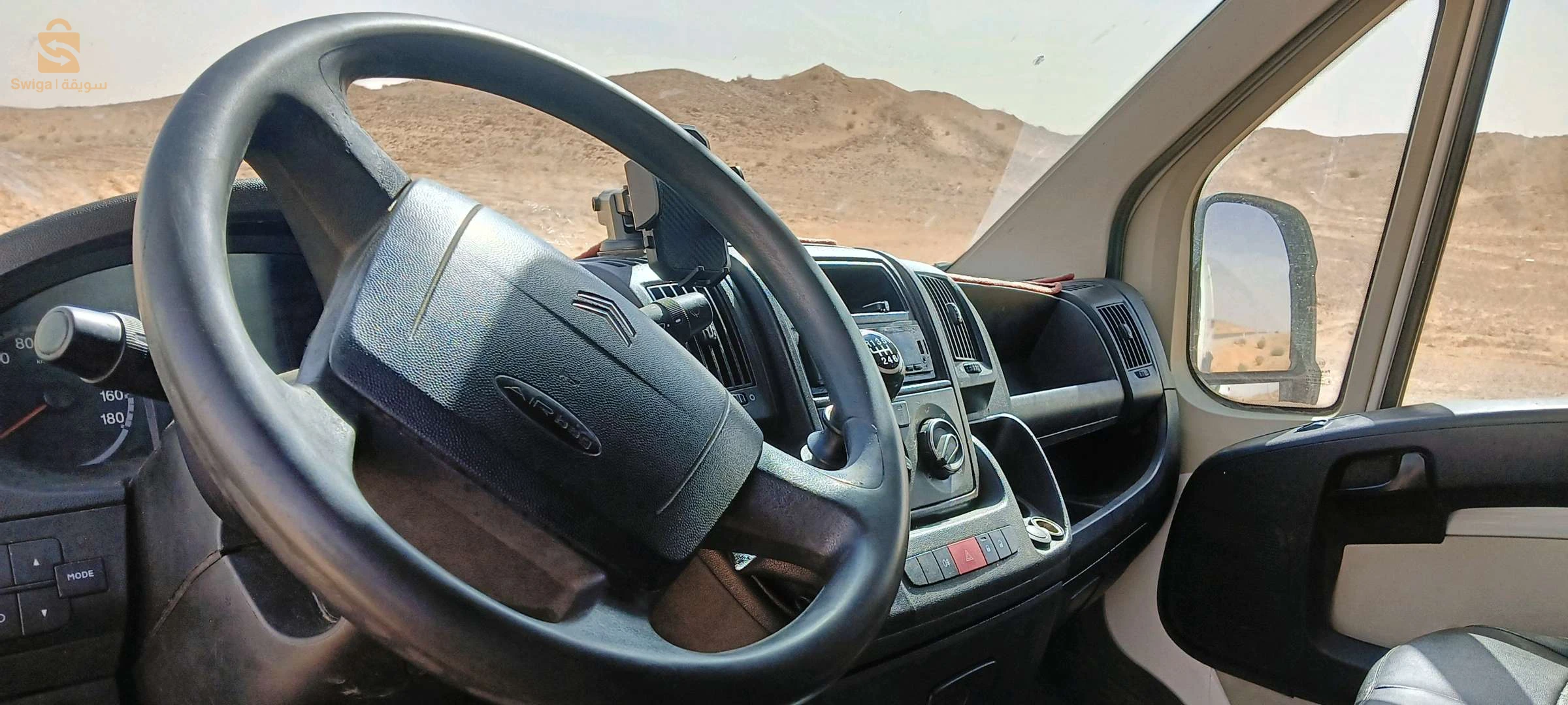 jumper citroin