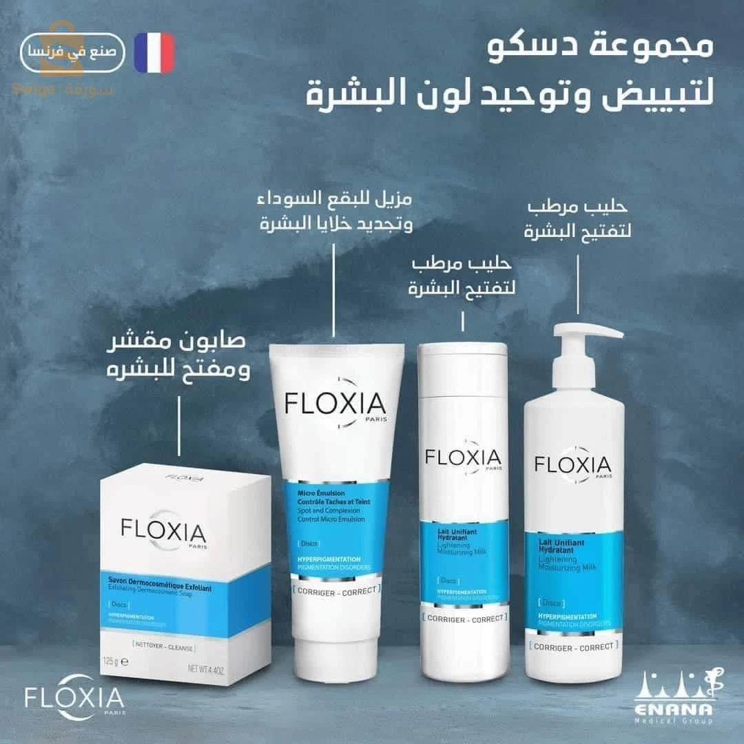 soin floxia paris